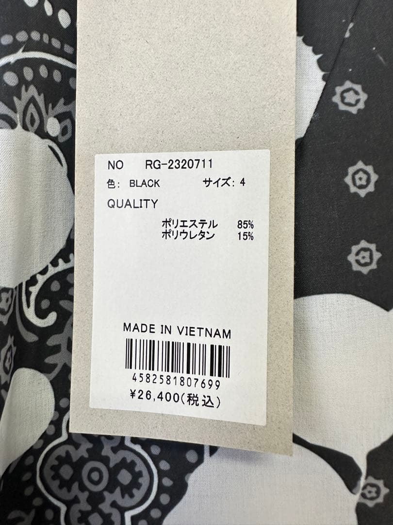 【新品未使用】サイズ4 メンズ ハーフパンツ ラッセルノ 1833