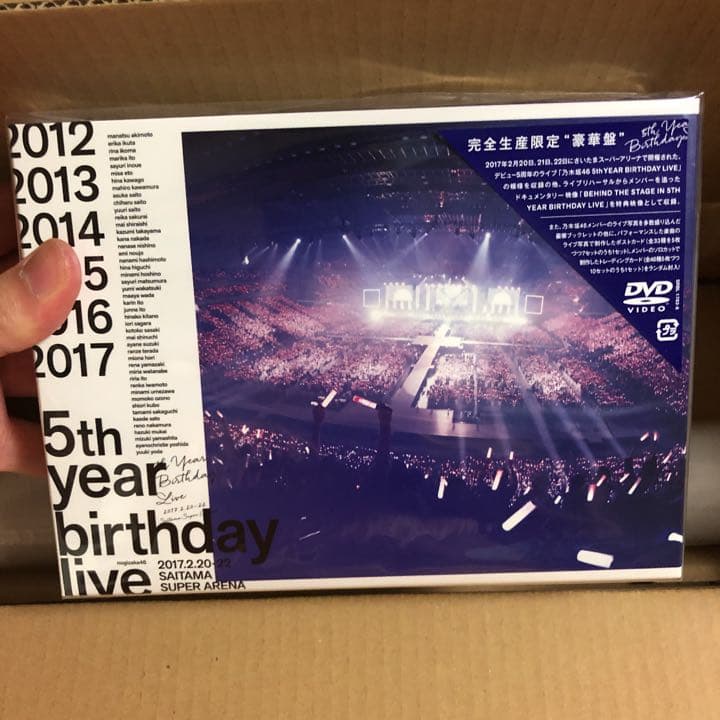 新品　乃木坂46/5th YEAR BIRTHDAY LIVE