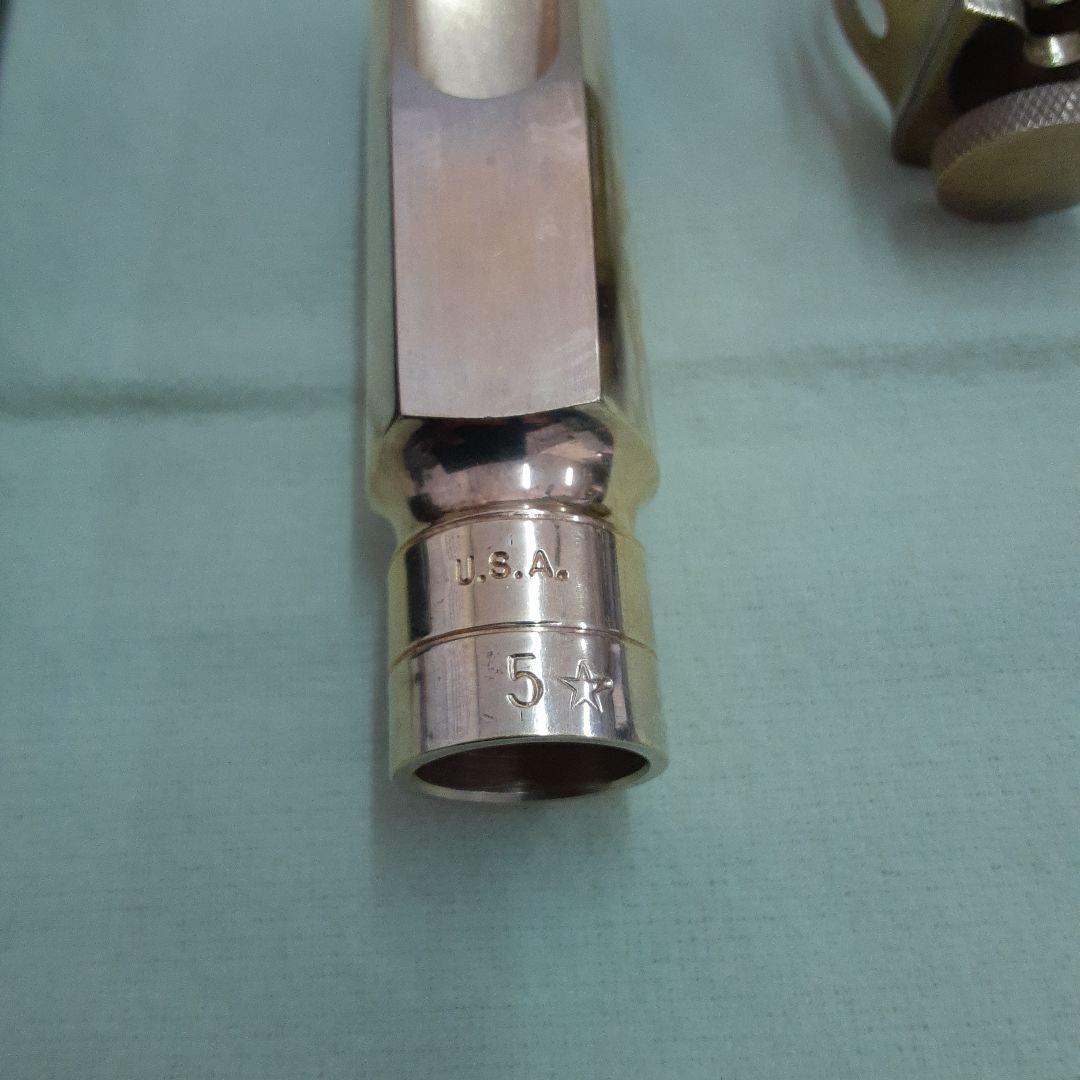 Otto Link New Super Tone Master マウスピース