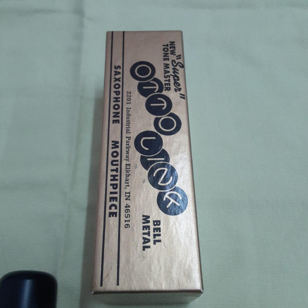 Otto Link New Super Tone Master マウスピース