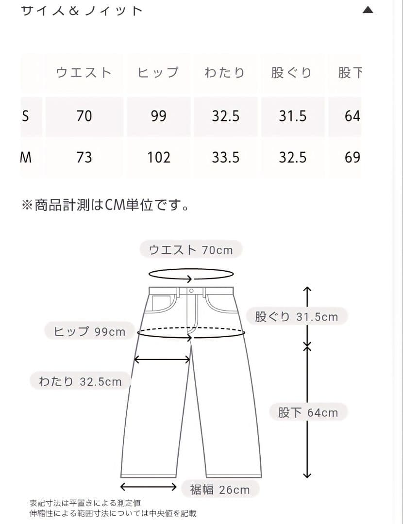 【値下げ】SeaRoomlynn カーゴツイルボリューム パンツ