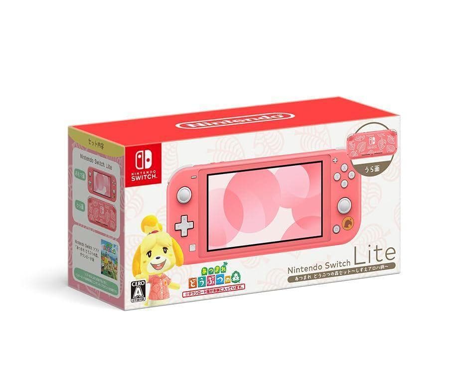 中古美品✨Nintendo Switch Lite　あつまれ どうぶつの森セット