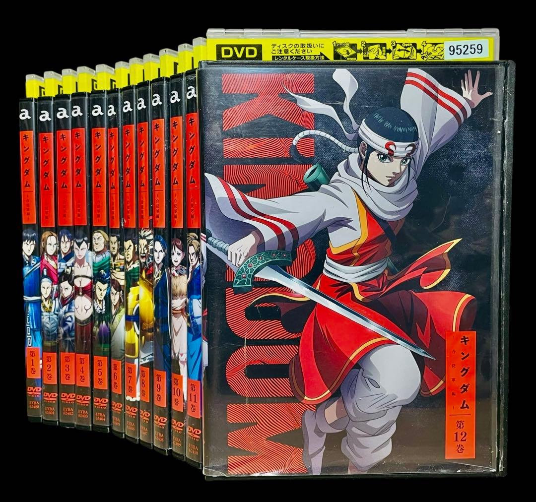 【全巻/DVD】 キングダム　1期〜4期 全62巻