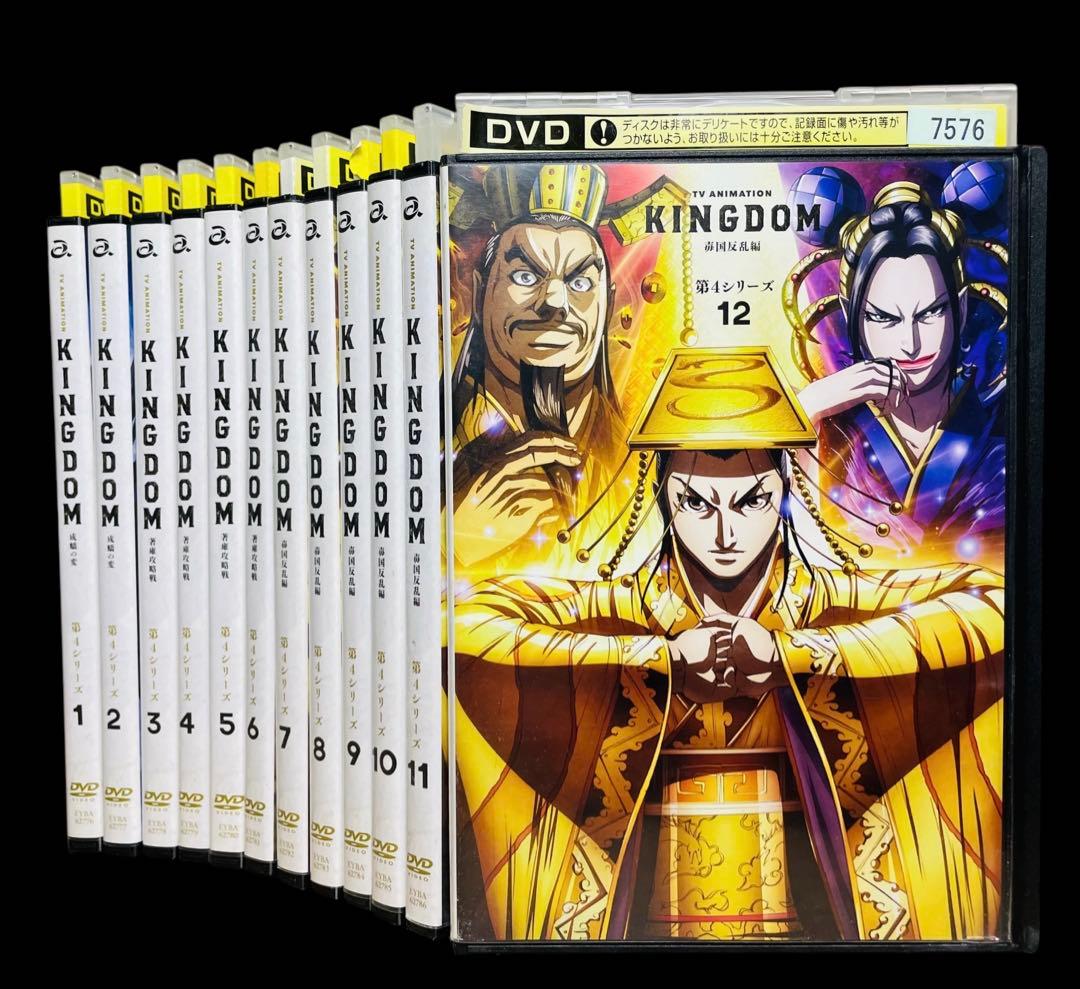 【全巻/DVD】 キングダム　1期〜4期 全62巻