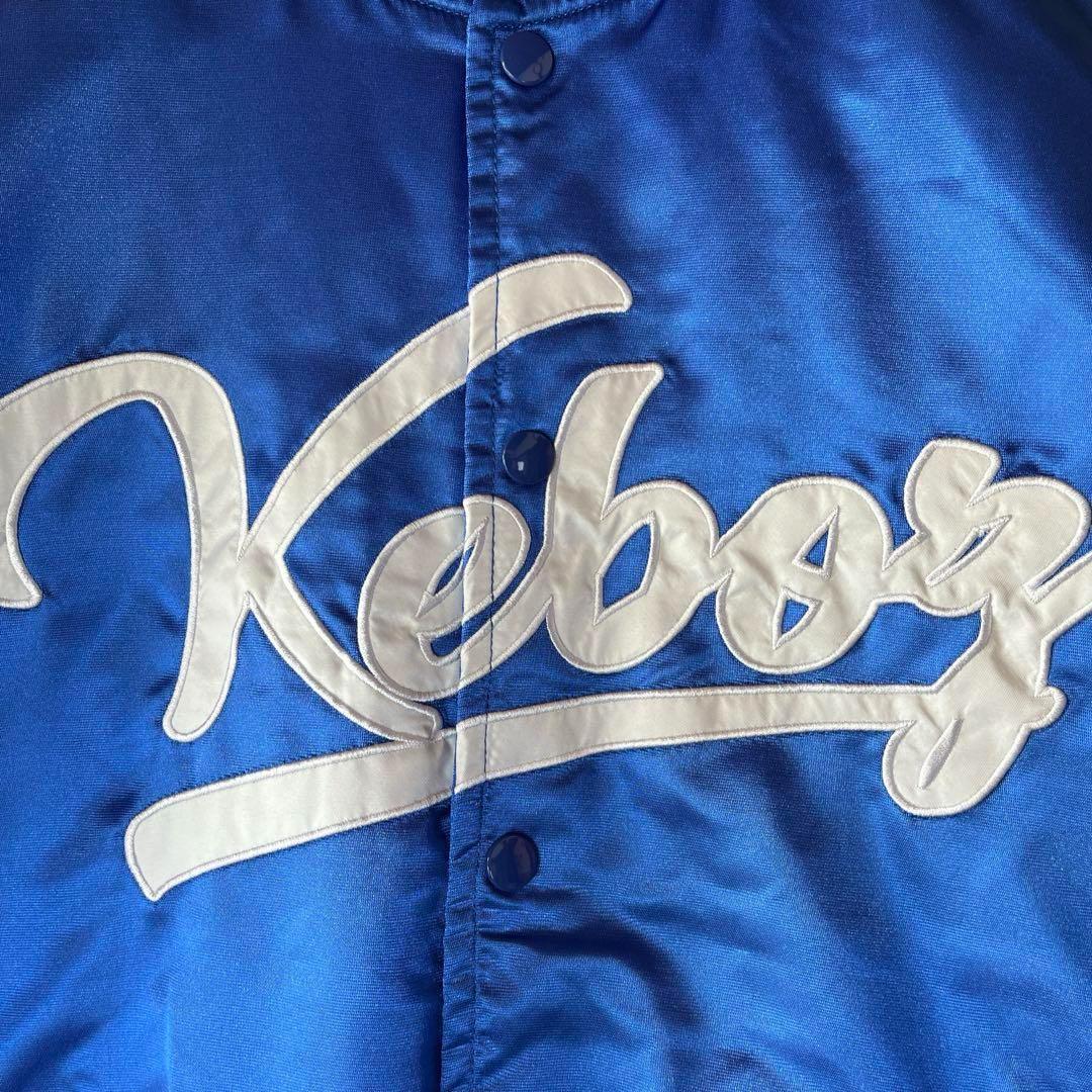美品 KEBOZケボズ サテン スタジャン 青 ビッグロゴ 裏地キルティング M