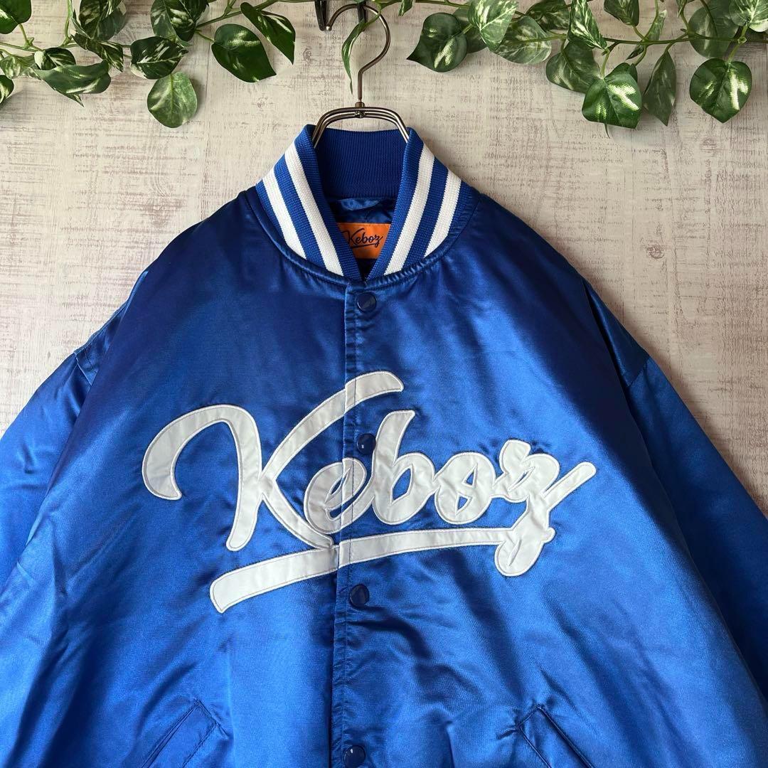 美品 KEBOZケボズ サテン スタジャン 青 ビッグロゴ 裏地キルティング M