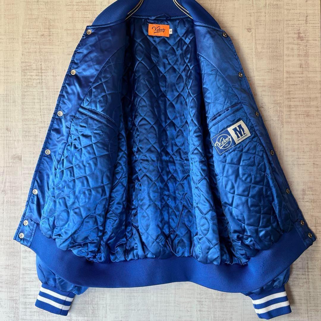 美品 KEBOZケボズ サテン スタジャン 青 ビッグロゴ 裏地キルティング M
