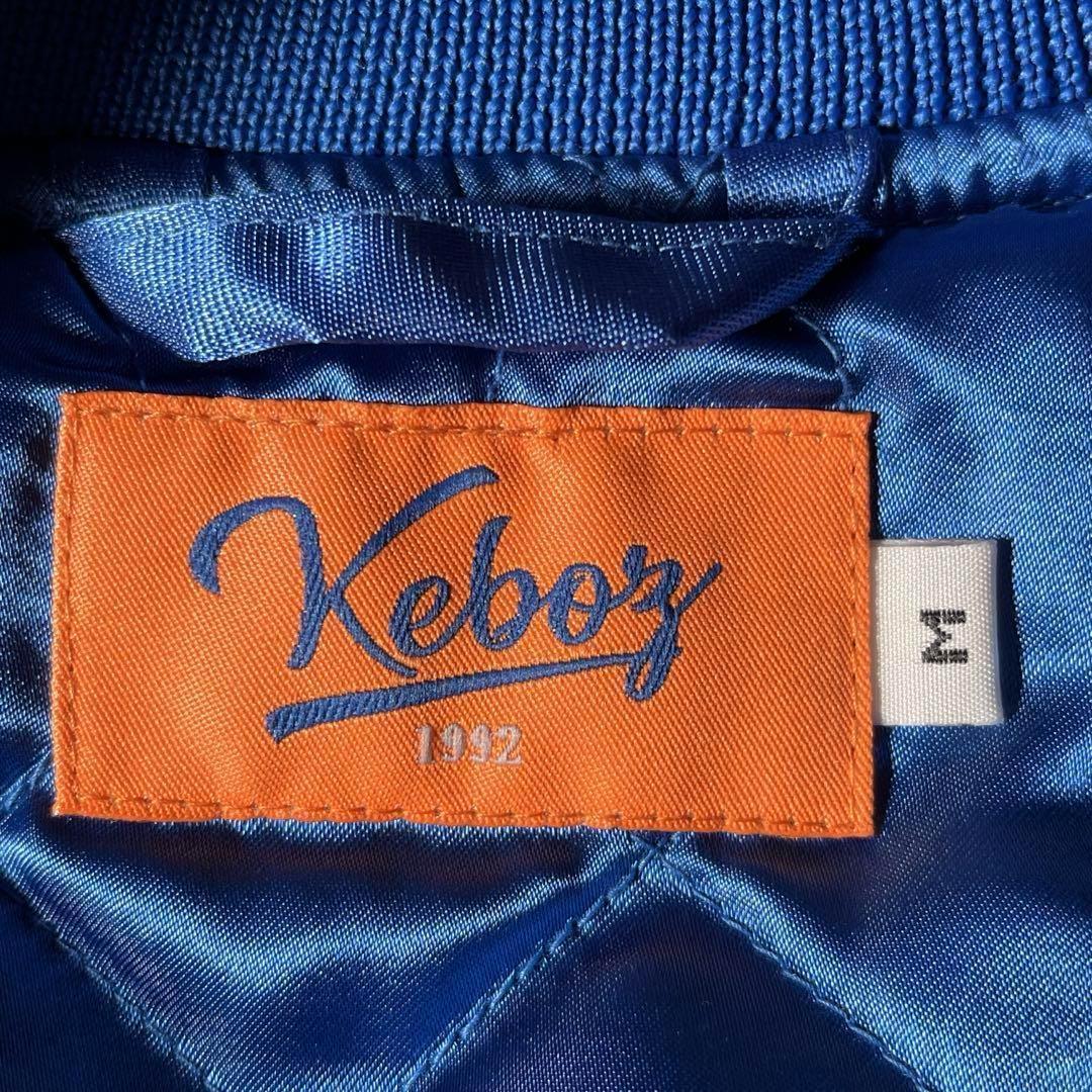 美品 KEBOZケボズ サテン スタジャン 青 ビッグロゴ 裏地キルティング M