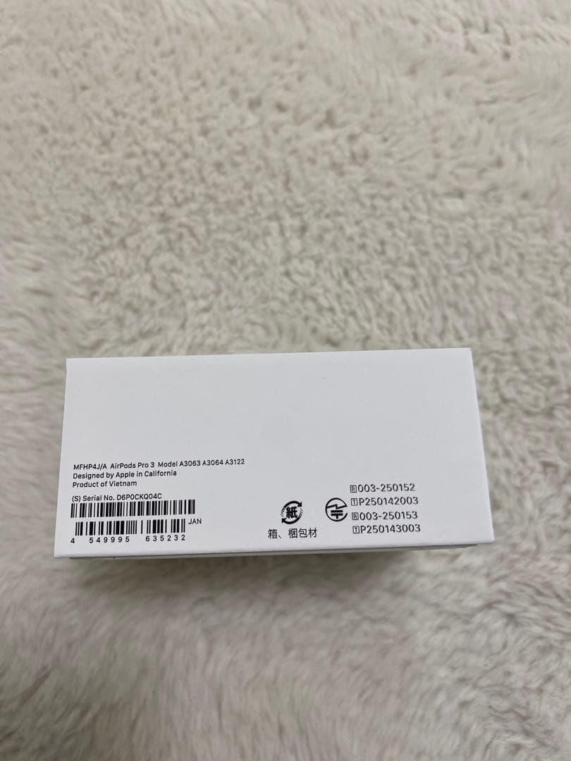 AirPods Pro 3 【新品・未使用・未開封】