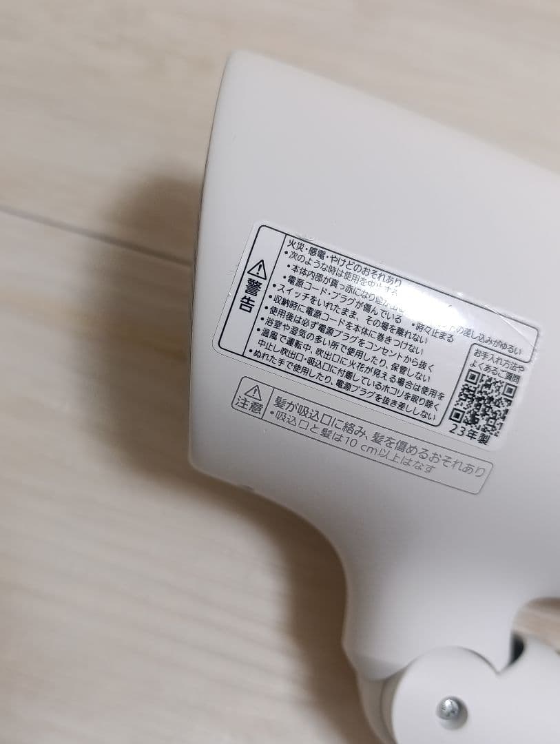 パナソニック ナノケア Panasonic EH-NA0G 23年製 WH 01