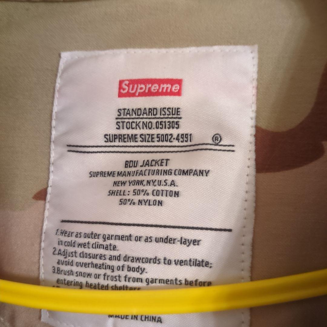 Supreme BDUジャケット 迷彩