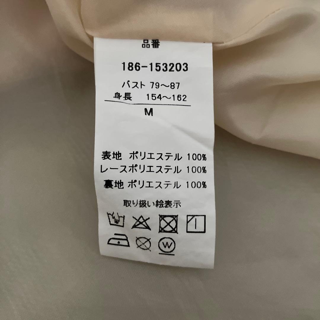 Tocco closet ロペピクニック ワンピース・スカート4点　まとめ売り