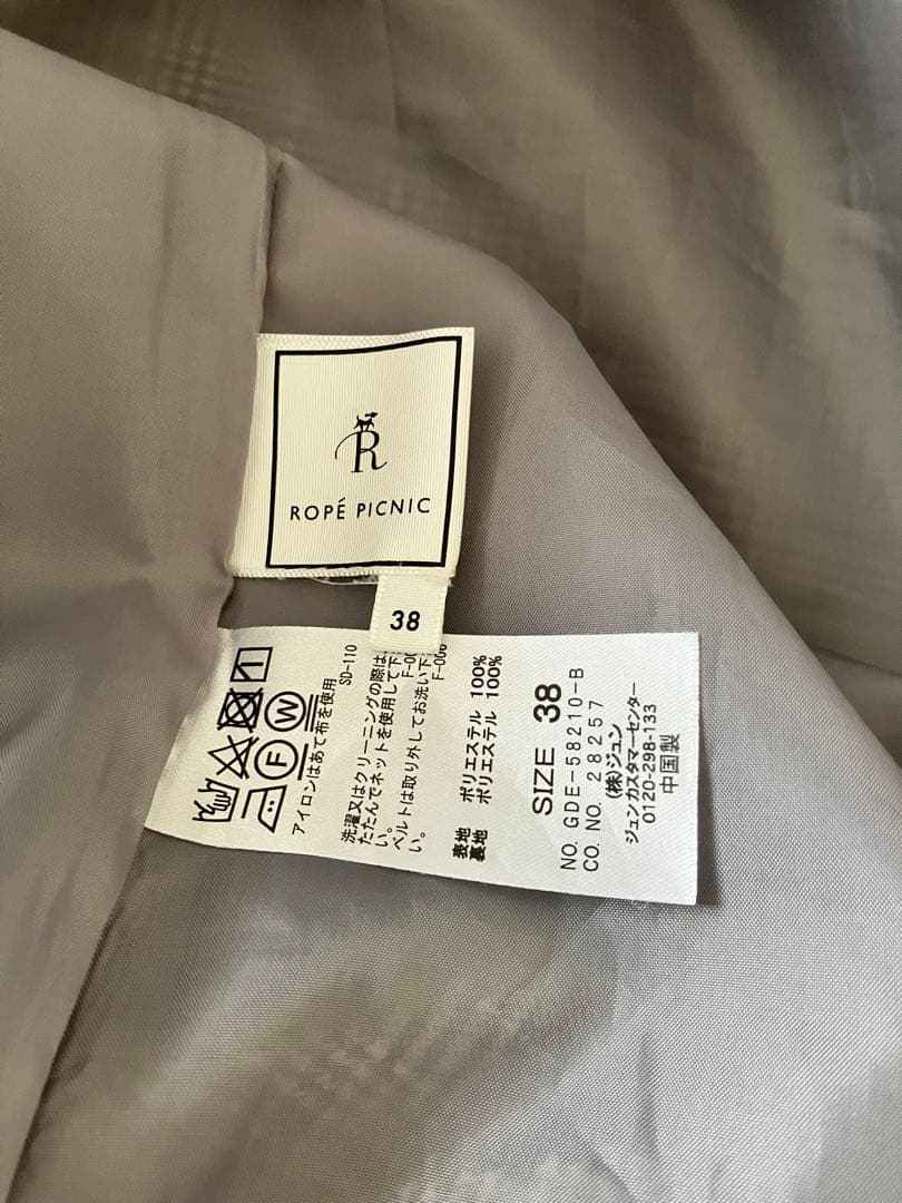 Tocco closet ロペピクニック ワンピース・スカート4点　まとめ売り