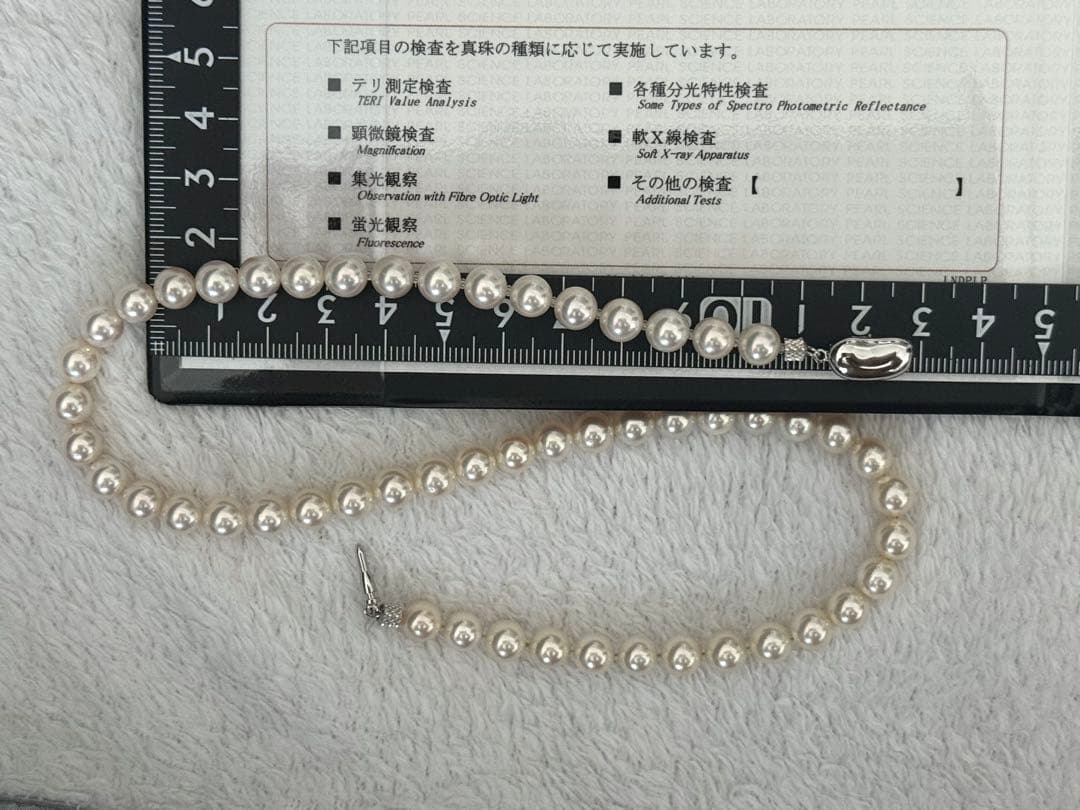 エ*1様 高品質オーロラロゼアコヤパールネックレス7-7.5mm約43cm鑑別書