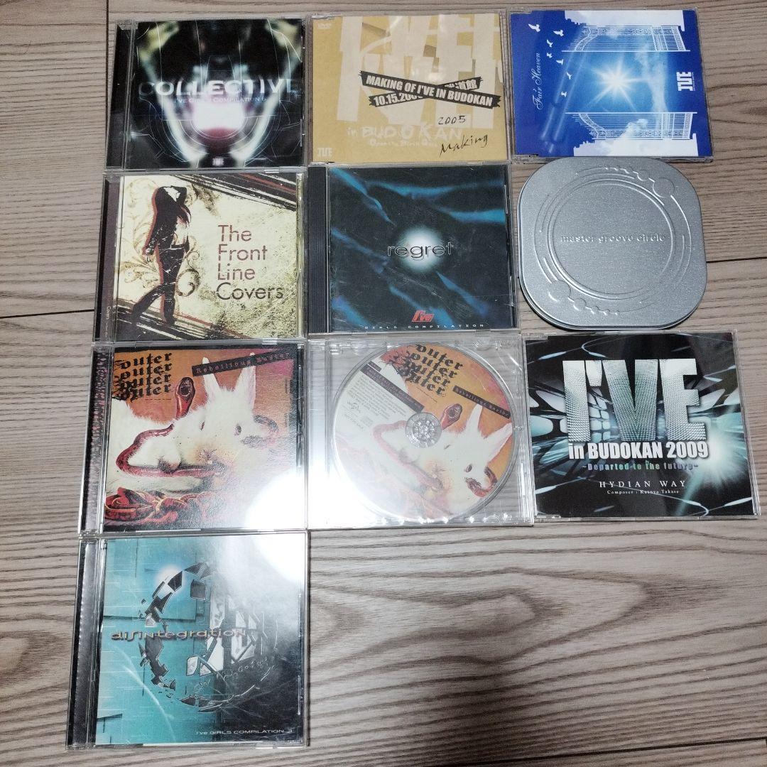 【希少】I've sound アルバム　限定　CDセット