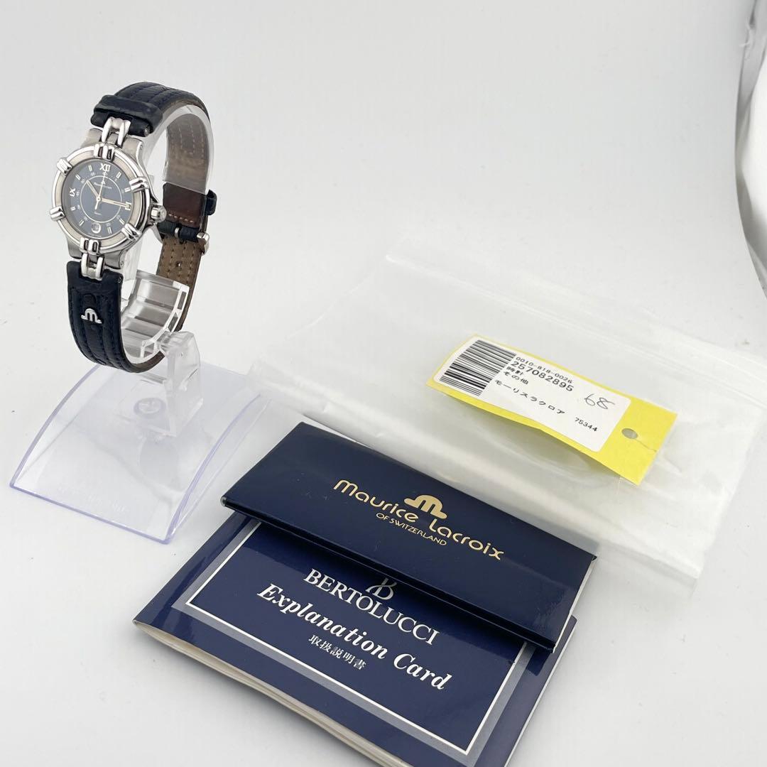 【稼働】モーリスラクロア　カリプソ　デイト　腕時計　青文字盤　ローマン　純正