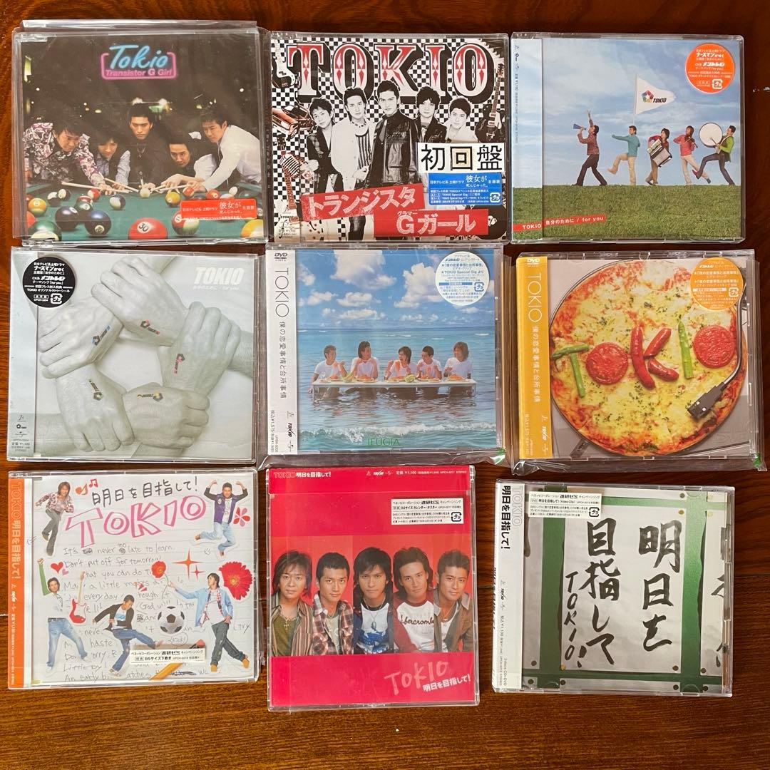 【値下げしました】TOKIO ジャニーズ CD シングル 71枚セット＋α