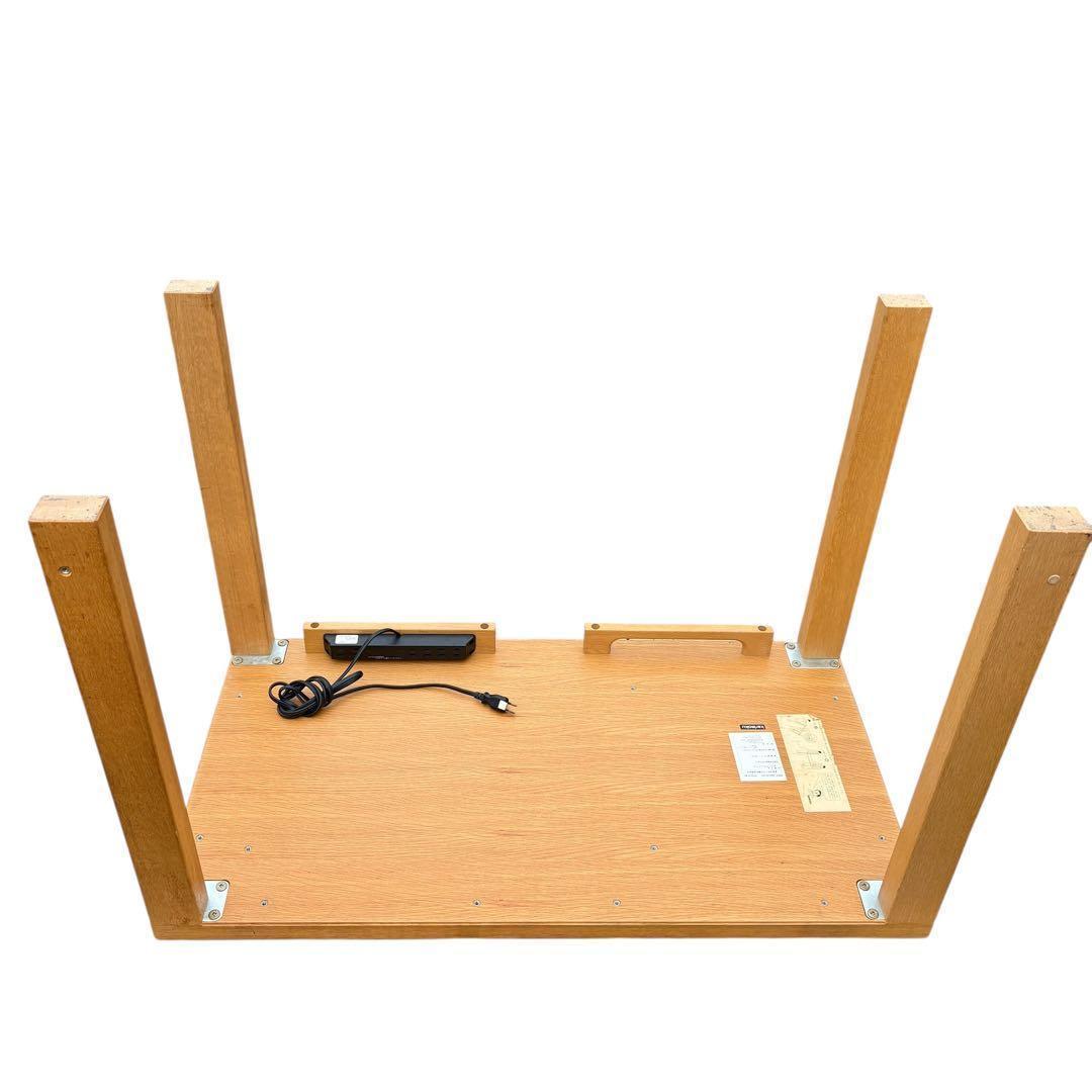 karimoku カリモク ボナシェルタ デスク ST3578