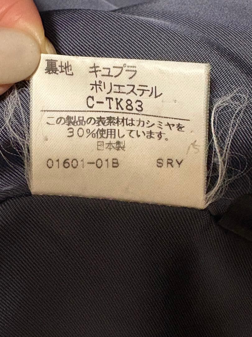 BURBERRYS ネイビー ロングコート ウール・カシミア