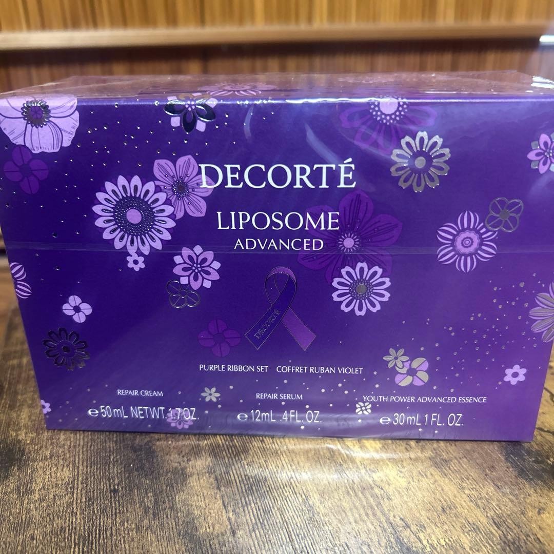 コスメデコルテリポソームアドバンストリペアクリームパープルリボンセット2025