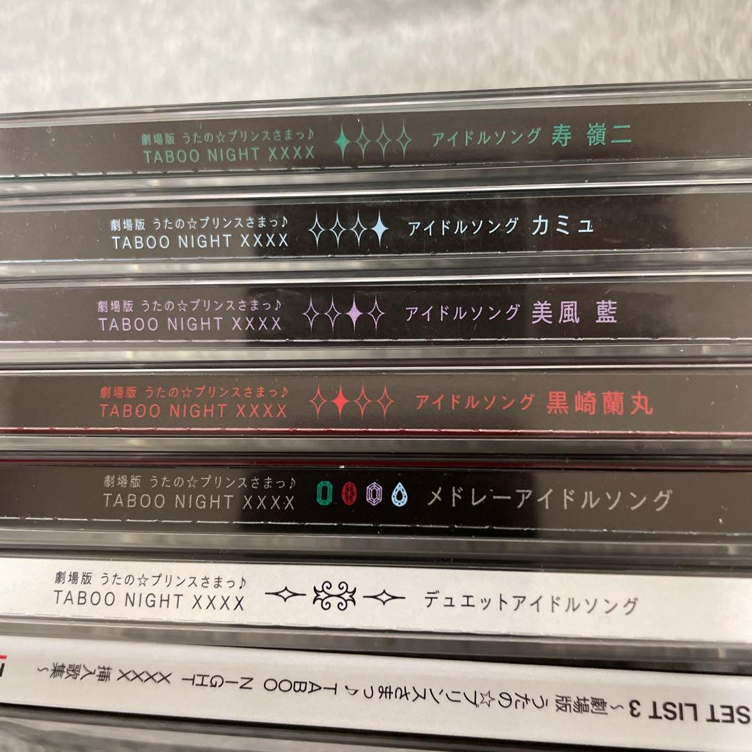 ▶️⭕️1700うたプリ 劇場版 TABOO NIGHT XXXX タブキス CD