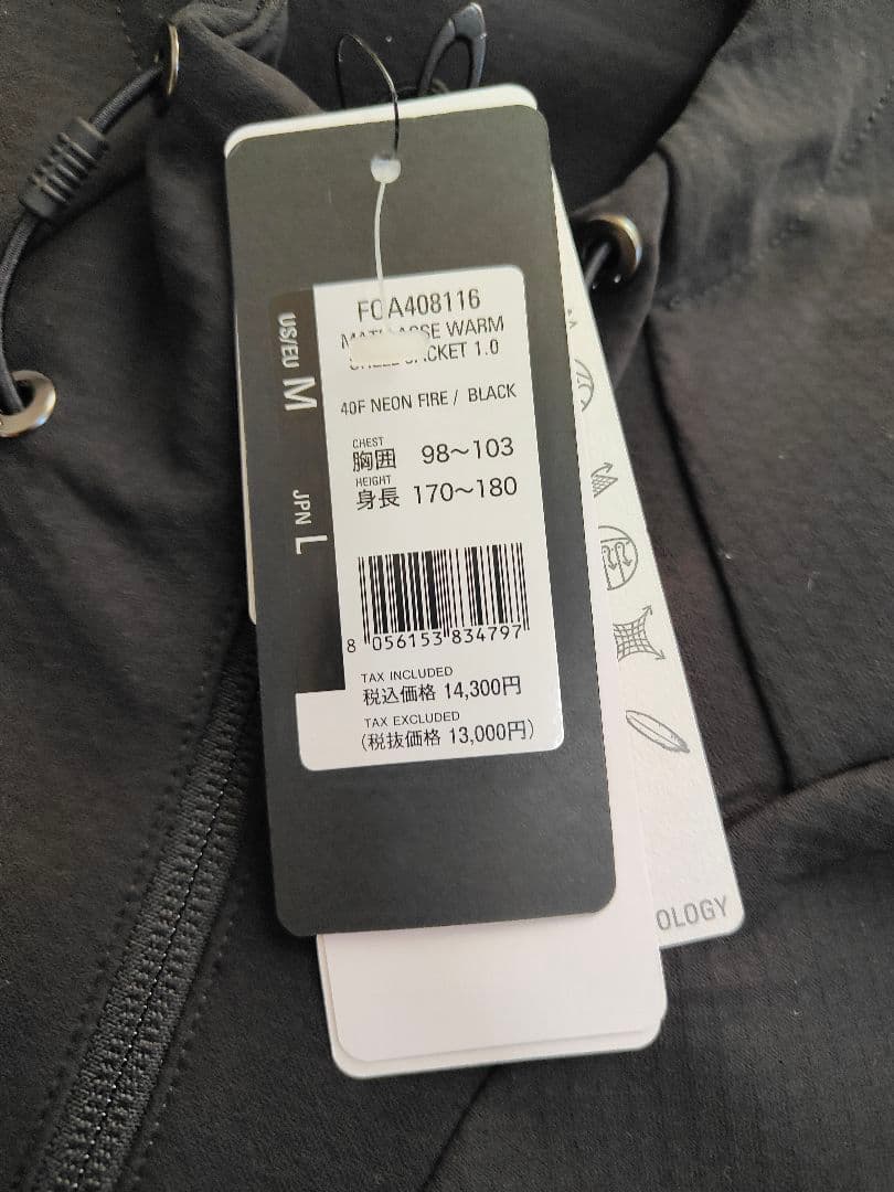 新品OAKLEY撥水 トレーニングウェア上下セットオークリー