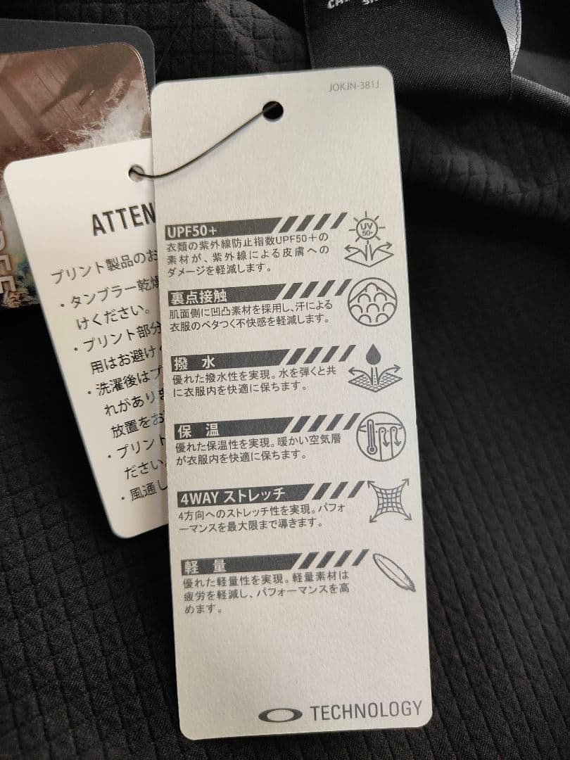 新品OAKLEY撥水 トレーニングウェア上下セットオークリー