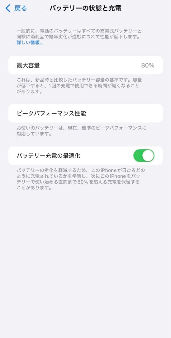 カ*ナ様 【美品】iPhoneXR 本体のみ