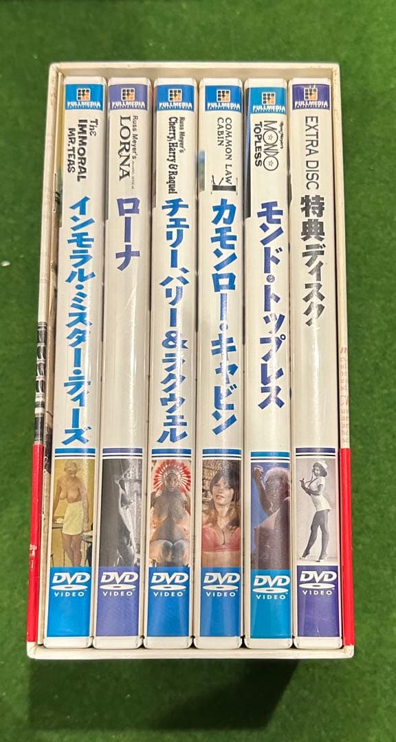 ラス•メイヤーのモンドボックス DVD