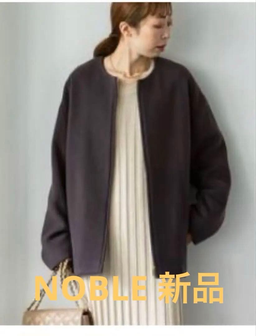 【新品】NOBLE ショートコート　MTRカラーレスジップ　グレーサイズ36