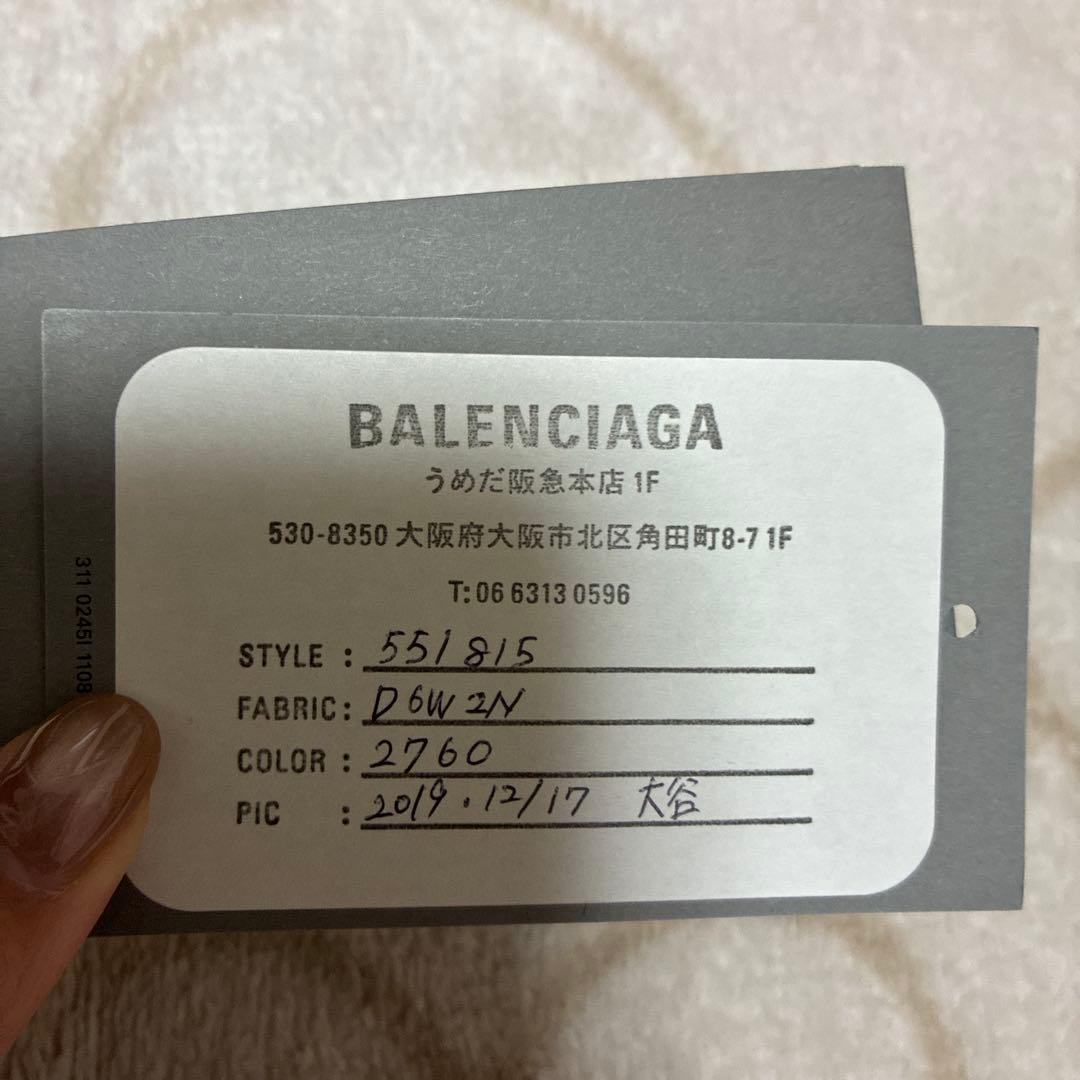 極美品 バレンシアガ エブリデイ トートバッグ XXS ベージュ