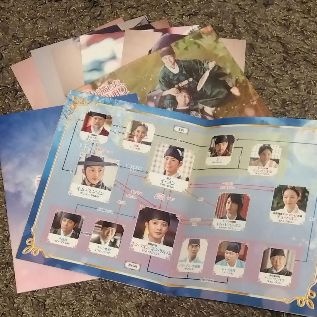 雲が描いた月明り1&2 DVD