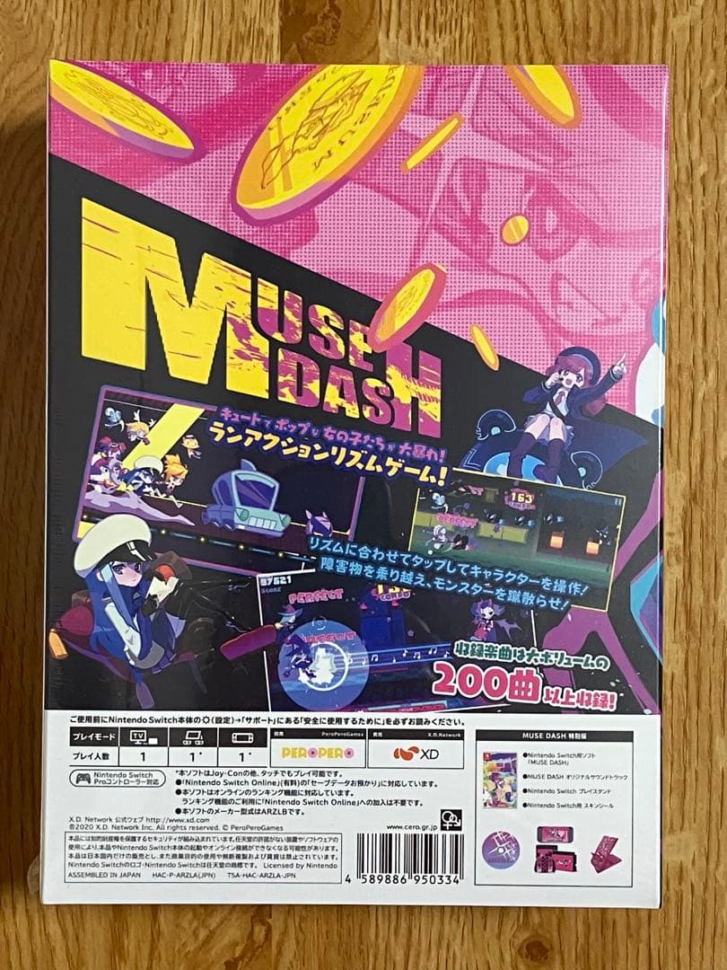 【新品未開封品】MUSE DASH Nintendo Switch 限定版