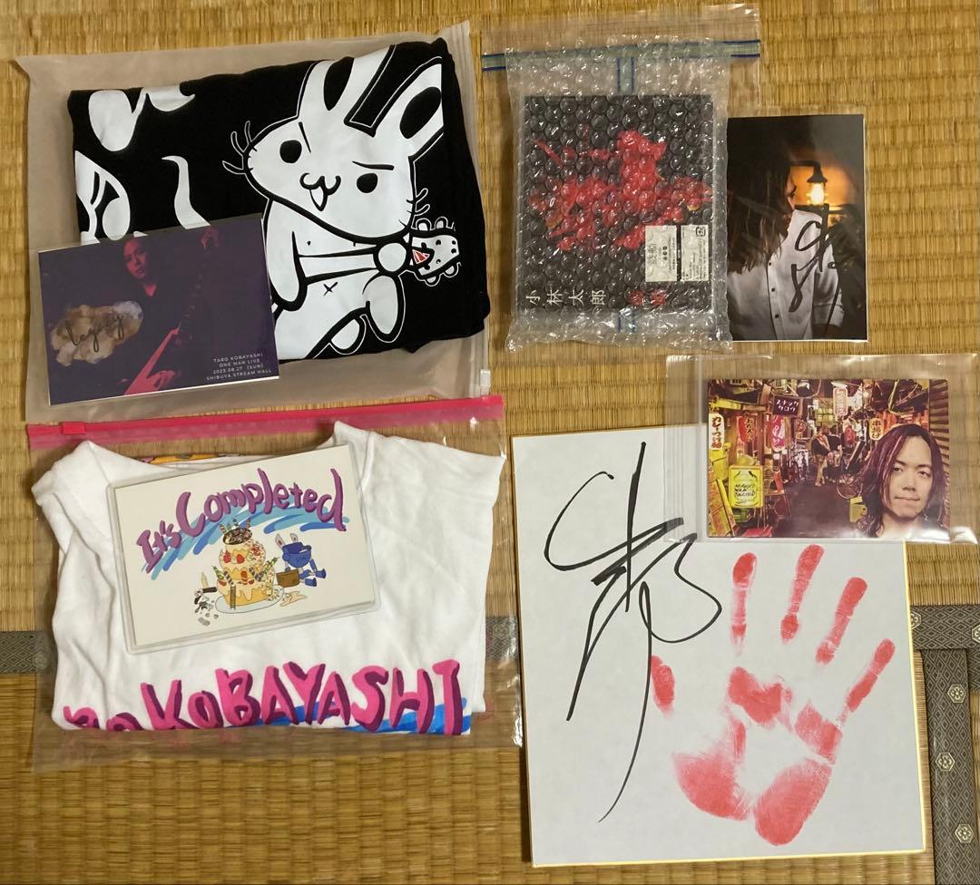 小林太郎グッズ