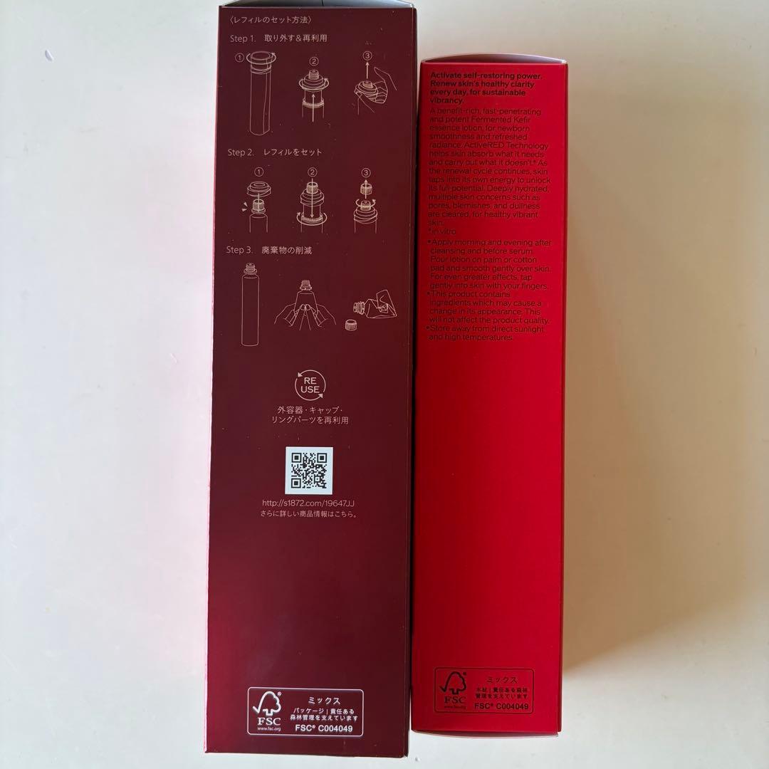 資生堂　オイデルミン　エッセンスローション　化粧水　本体　レフィル　未開封セット