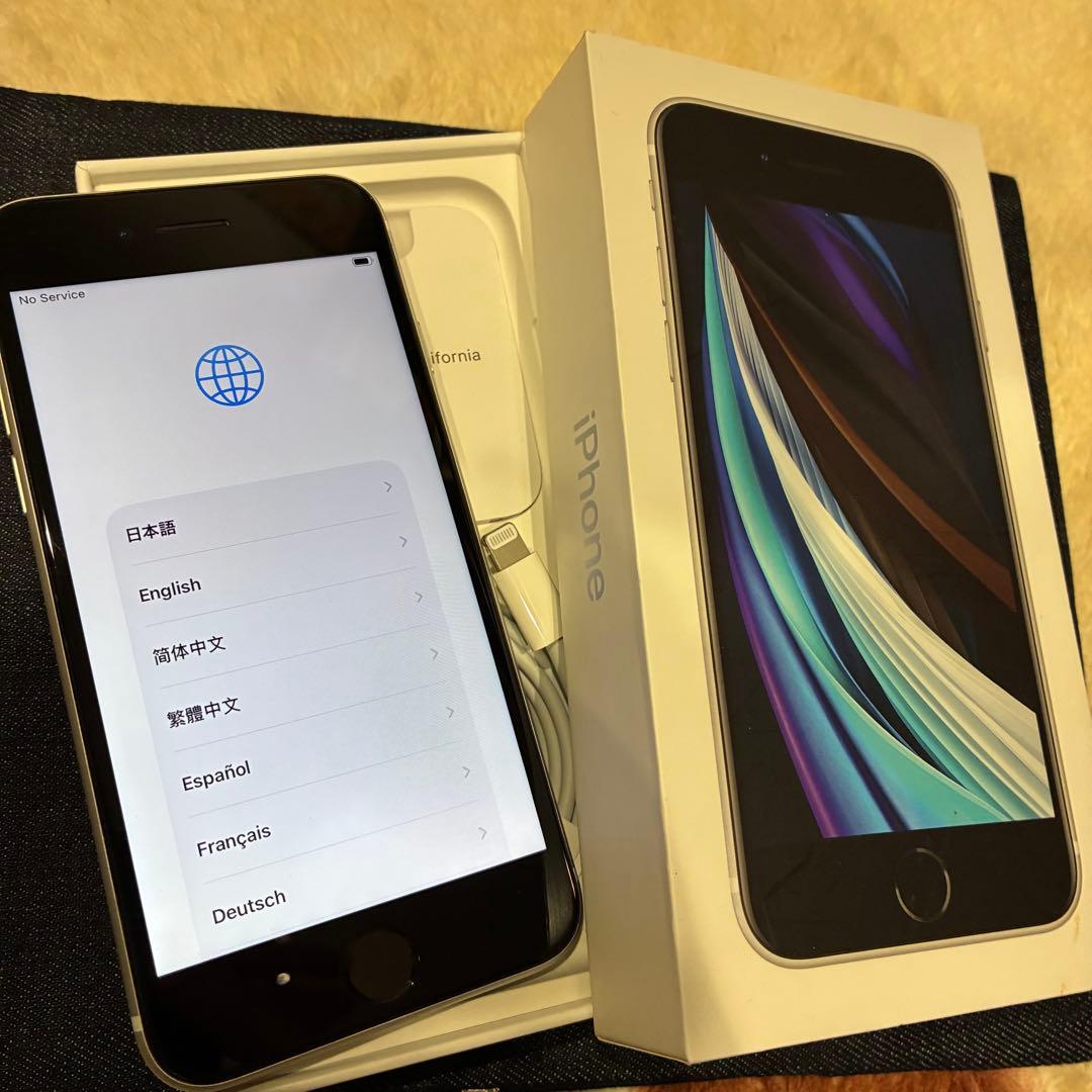 iPhone SE (第2世代) 64GB ホワイト