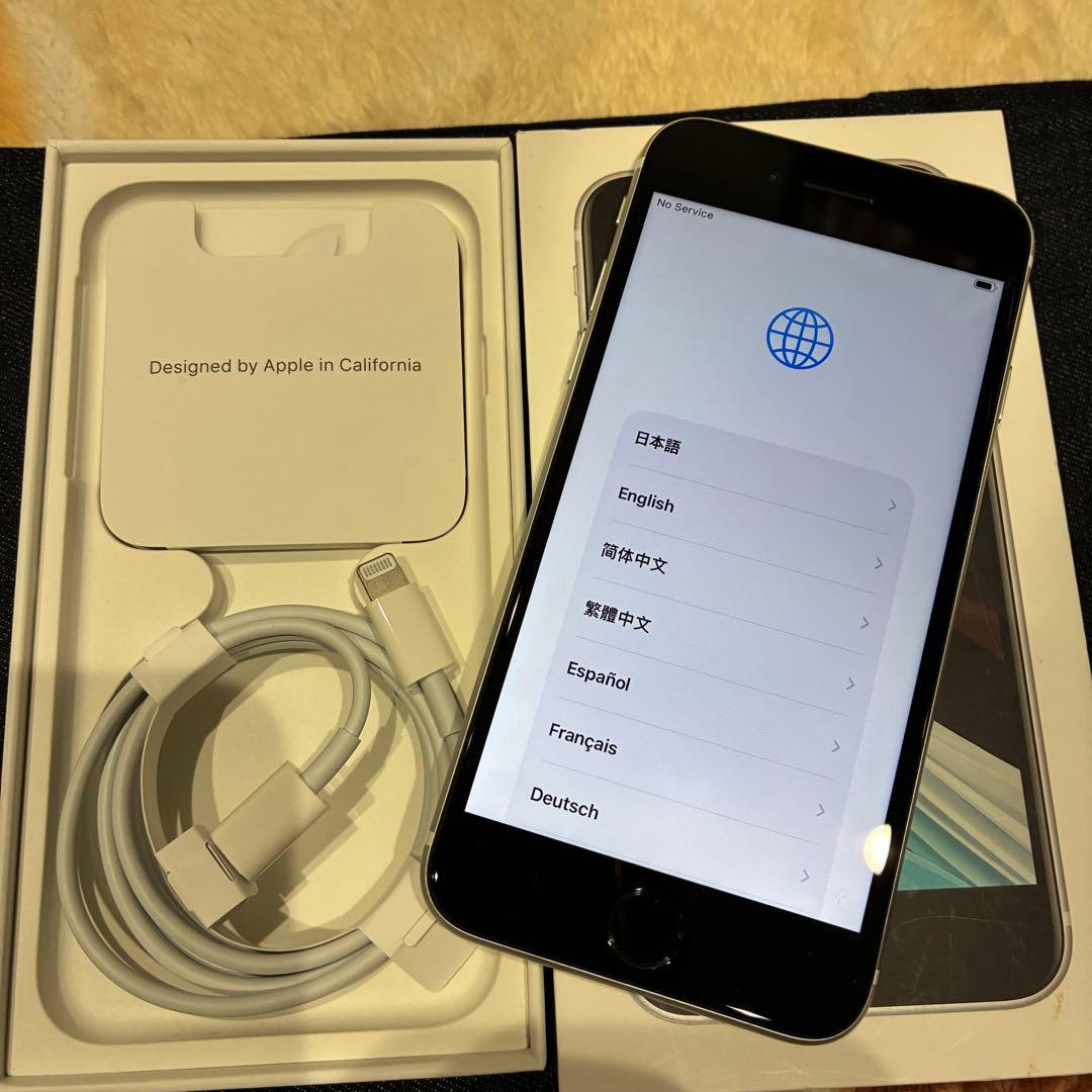 iPhone SE (第2世代) 64GB ホワイト