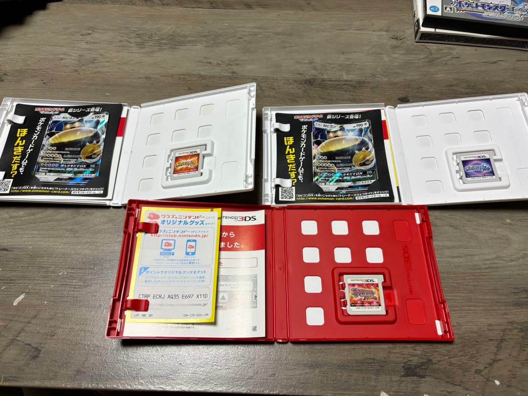 M*A様 【まとめ売り】3DS・DSソフト ポケモンセット
