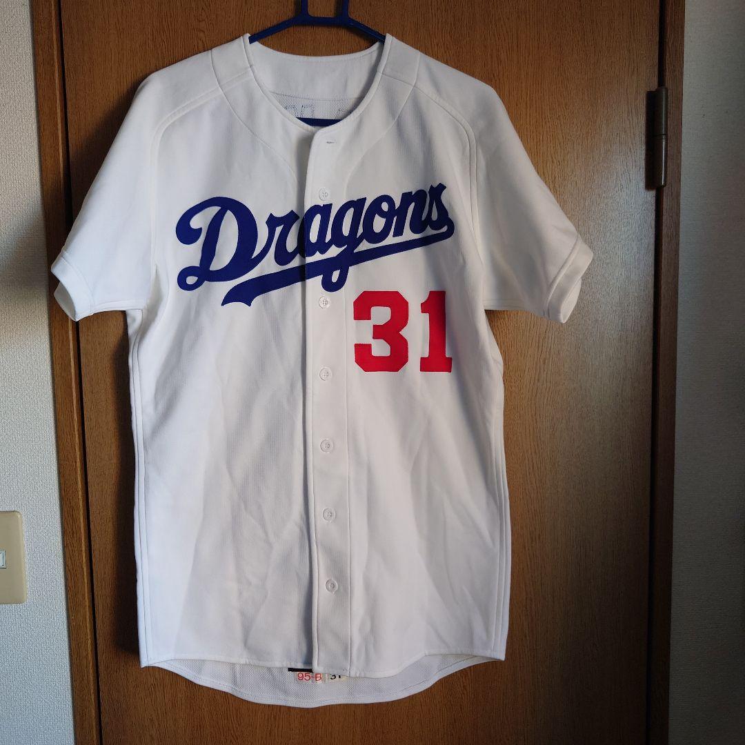 中日ドラゴンズのユニフォームです 番号は違いますが一応上下本物です