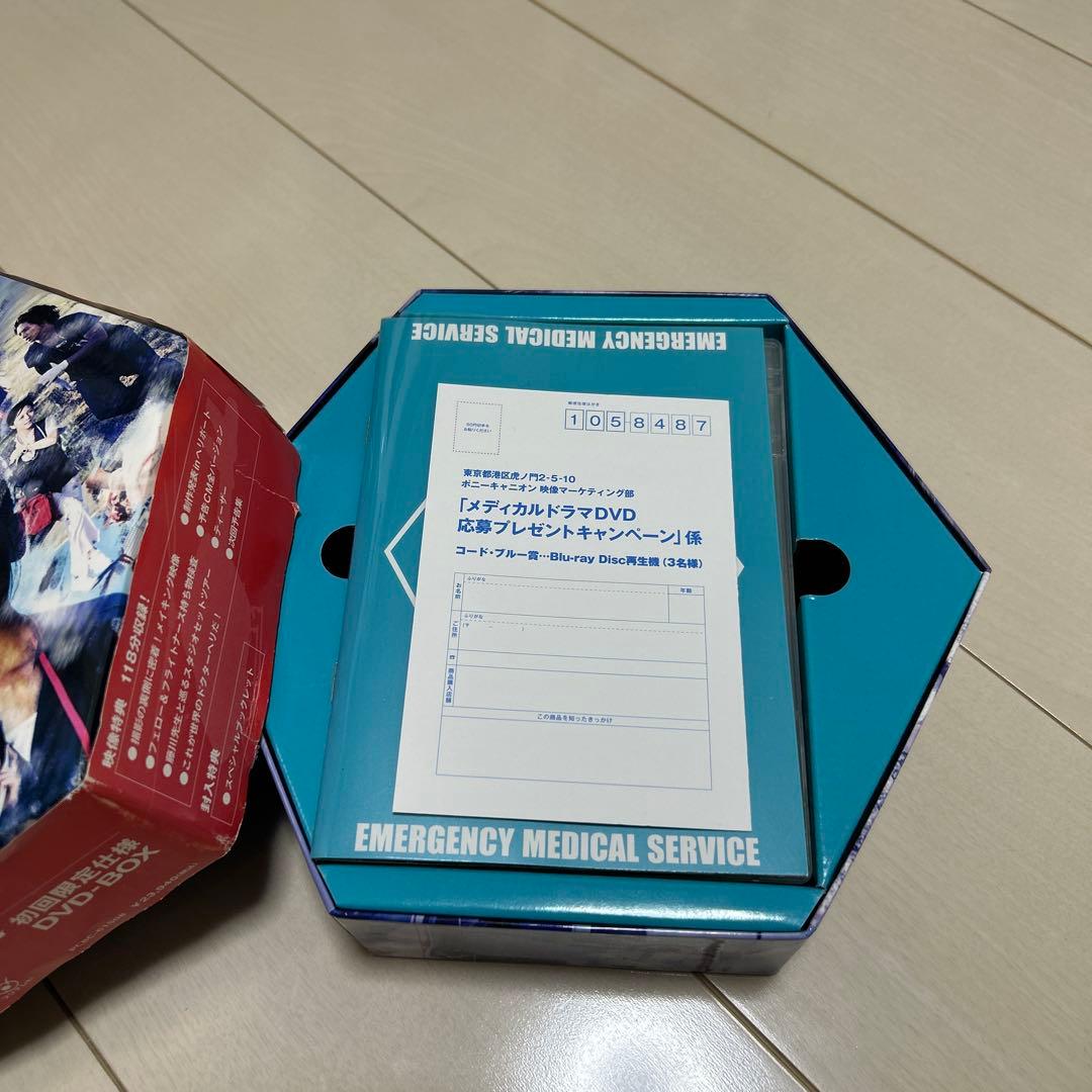 コード・ブルー ドクターヘリ緊急救命 DVD-BOX〈7枚組〉