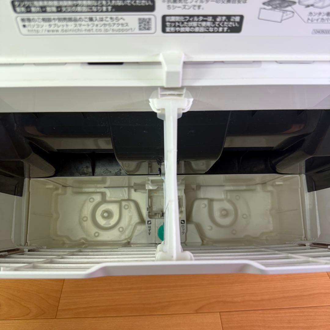 【美品】 Dainichi HD-154 新品フィルター付き