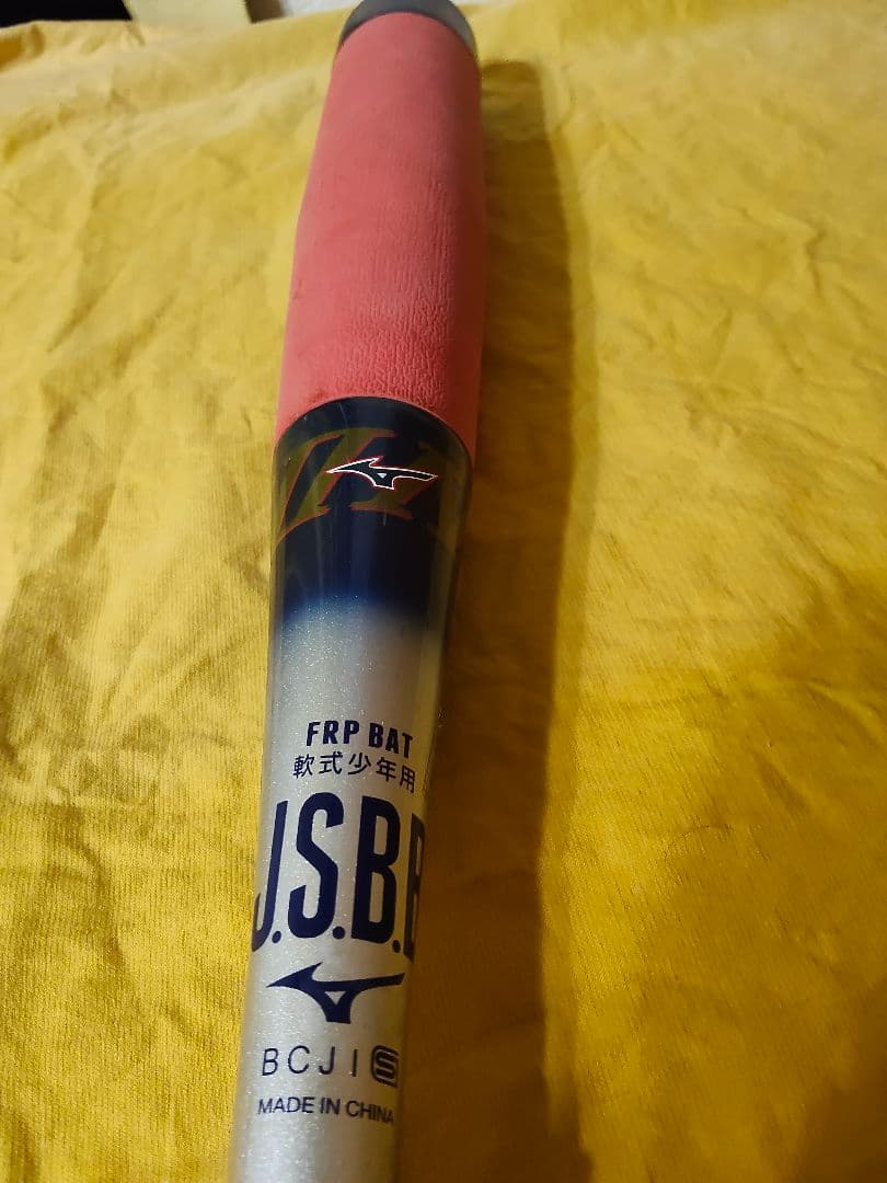 ミズノ ビヨンドマックス EV2 レッド×ネイビー 74cm