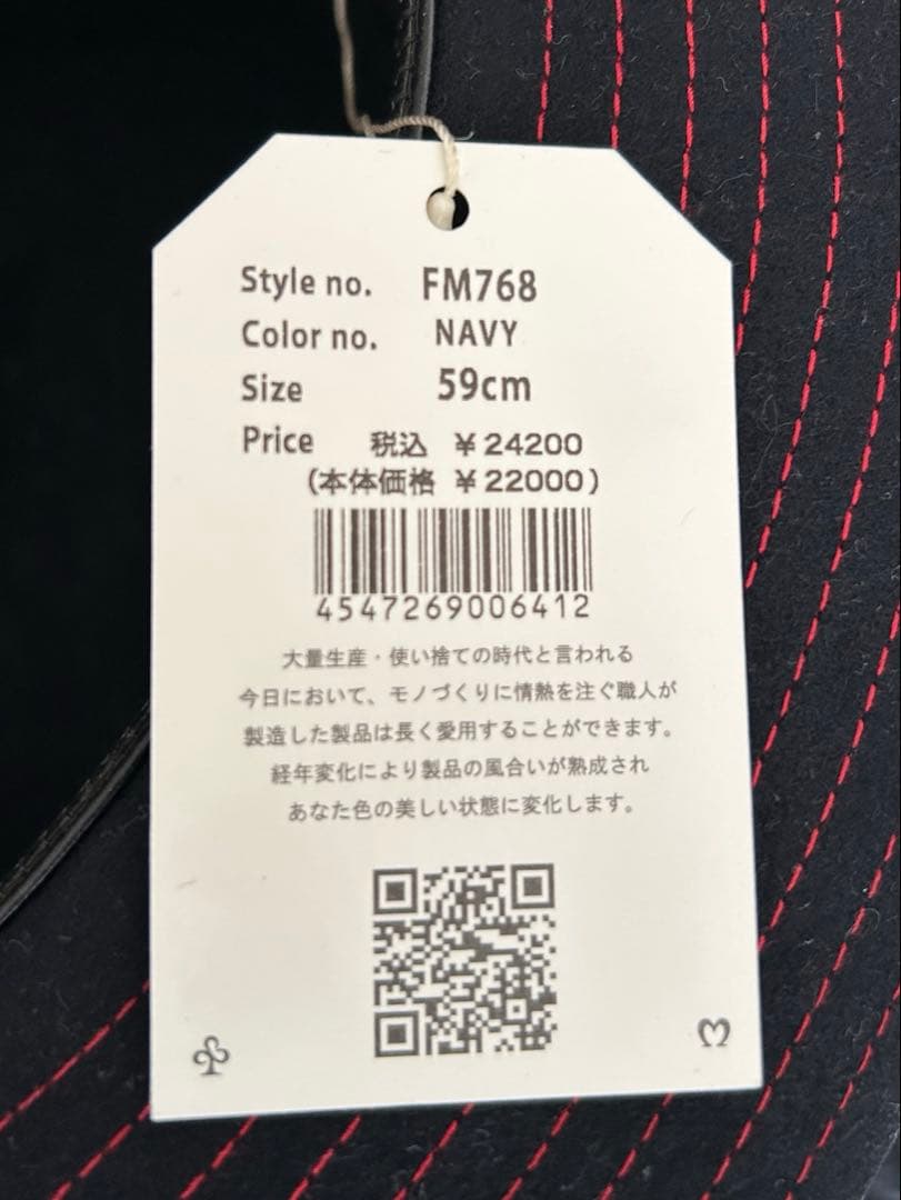 HEADS×THE FACTORY MADE BRIM STITCH HAT