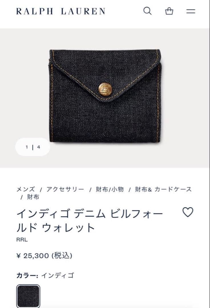 RRL インディゴ デニム ビルフォールド ウォレット RalphLauren
