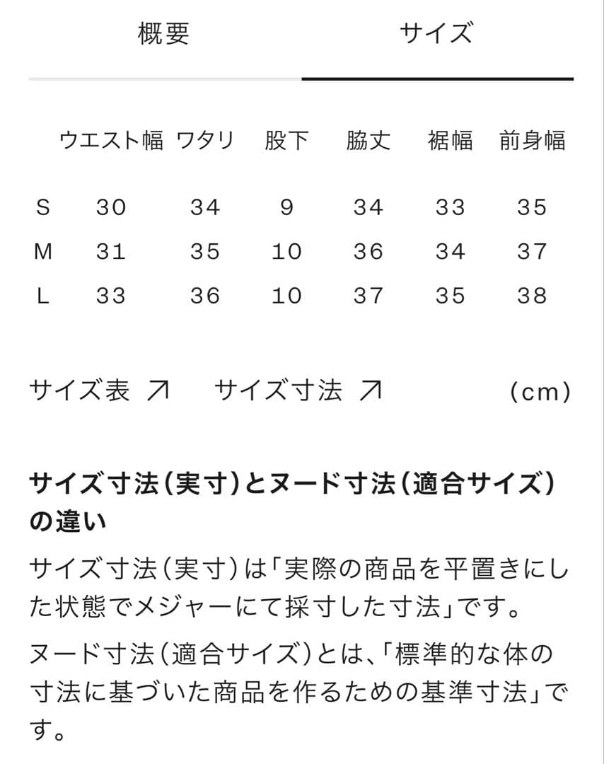 水着　黒　speedo ステイフィットエコオールインワン　L