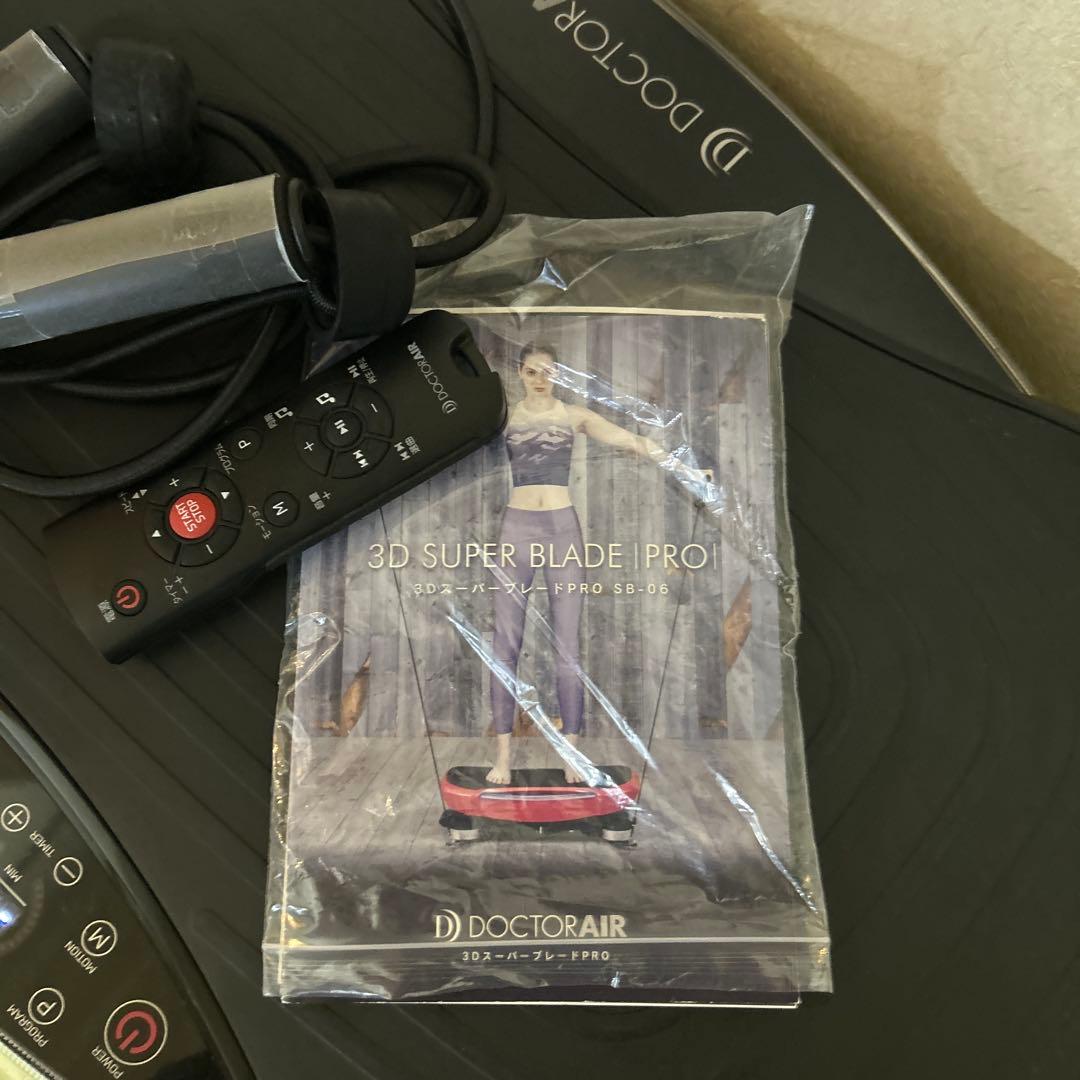はしぴよDoctor AIR 3DスーパーブレードPRO SB-06