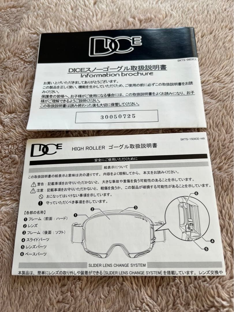 DICE ダイス　ゴーグル　スノボ