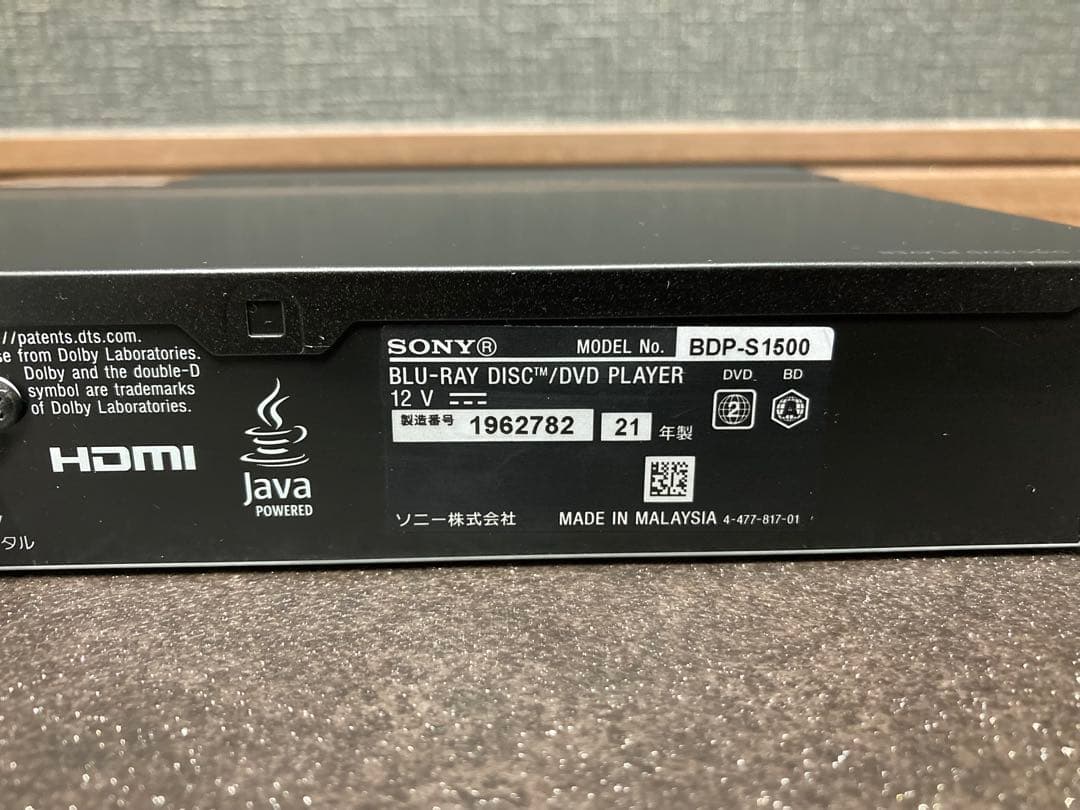 SONY BDP-S1500　ブルーレイプレーヤー