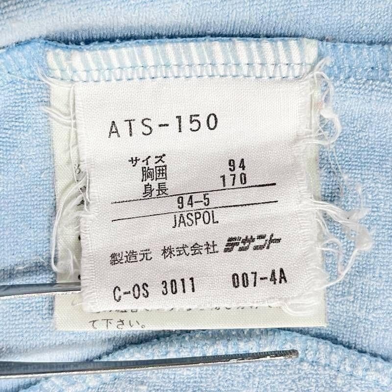 9509_2 adidas ヴィンテージトラックジャケット デサント 水色 L