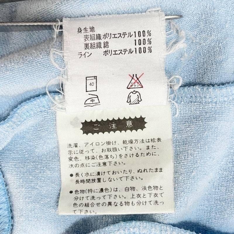 9509_2 adidas ヴィンテージトラックジャケット デサント 水色 L